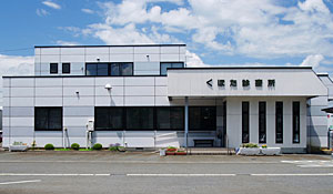 Kubota clinic