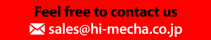 Feel free to contact us
sales@hi-mecha.co.jp