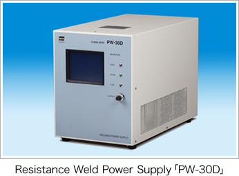 Resistance Weld Power Supply「PW-30D」